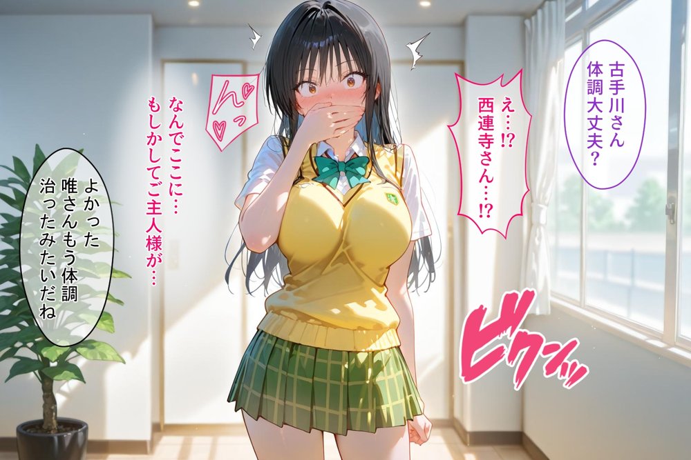 ＜新＞パパ活ハメ撮り記録II カメラの前で快楽堕ち宣言 （西連寺春菜編）