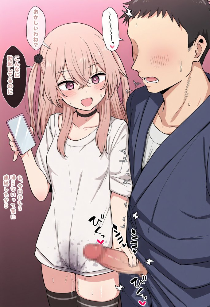 えっちな日々進捗まとめ_2025年9月-10月