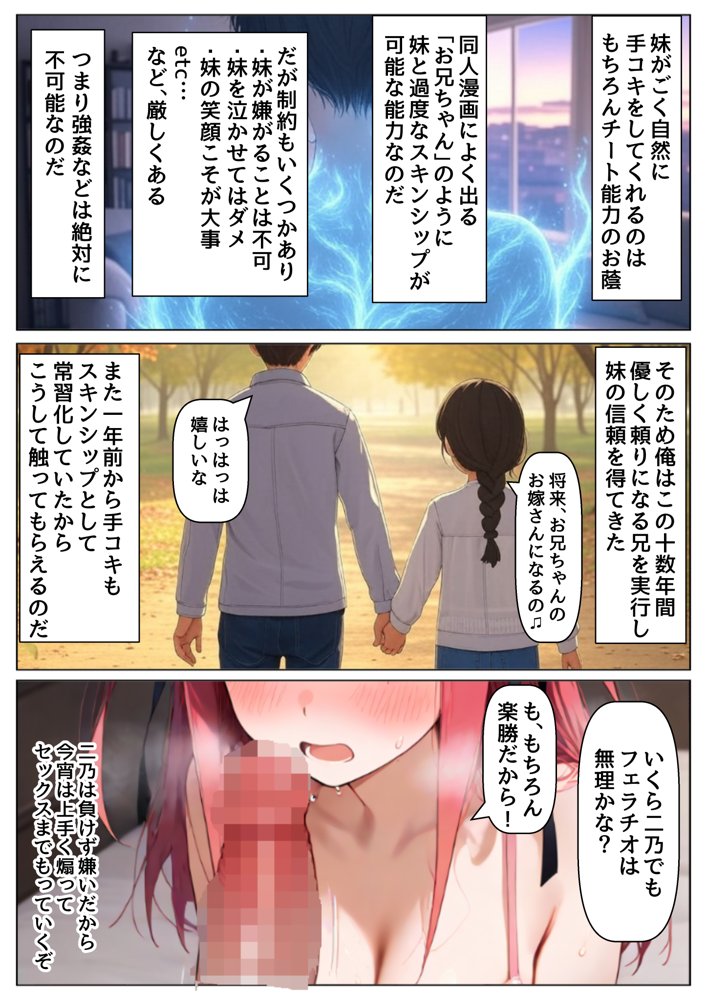 中野家  総集編＆新作:五つ子たちとデスゲーム♂に参加したら《前編＆後編》