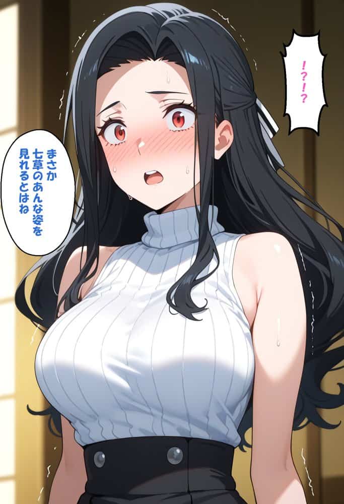 寝取られ女子 弱みをネタに支配された 七〇真由美