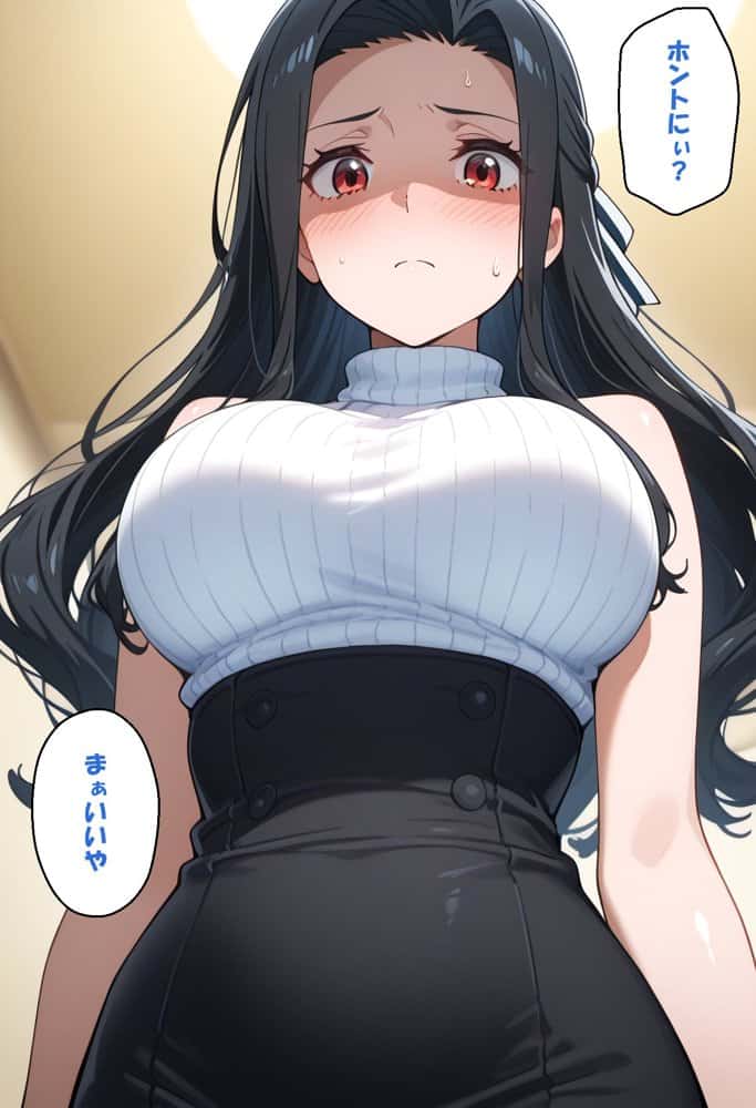 寝取られ女子 弱みをネタに支配された 七〇真由美