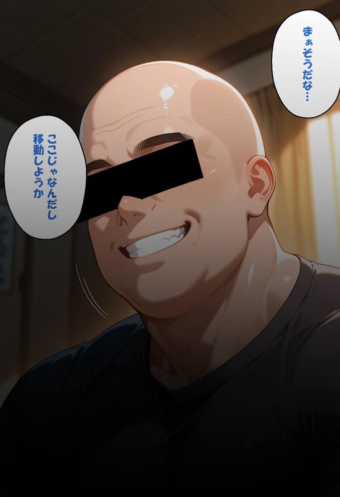 寝取られ女子 弱みをネタに支配された 七〇真由美