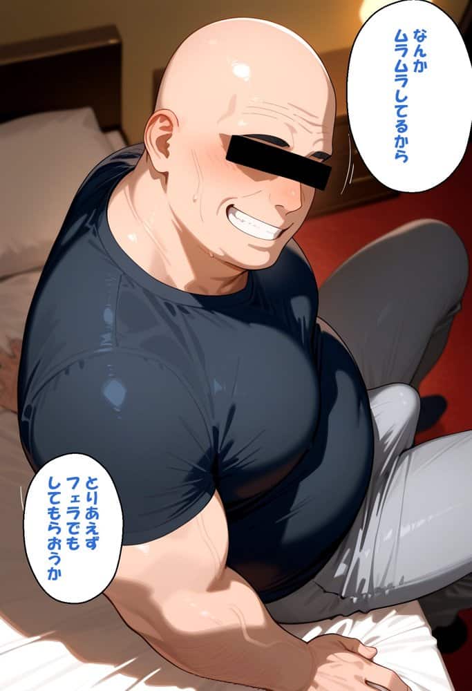 寝取られ女子 弱みをネタに支配された 七〇真由美