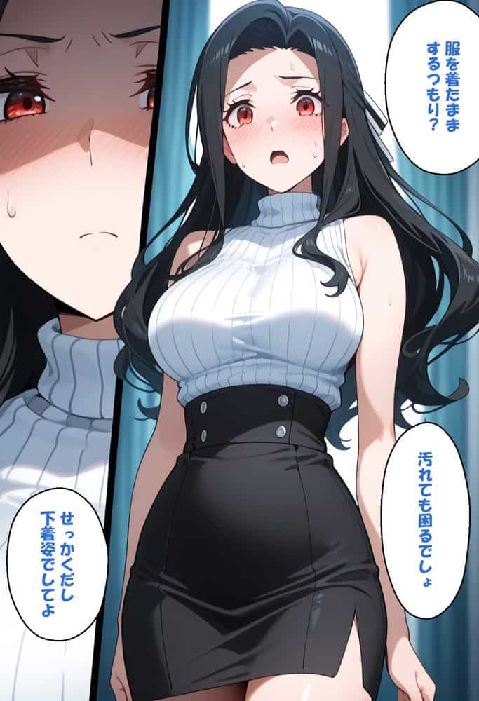 寝取られ女子 弱みをネタに支配された 七〇真由美