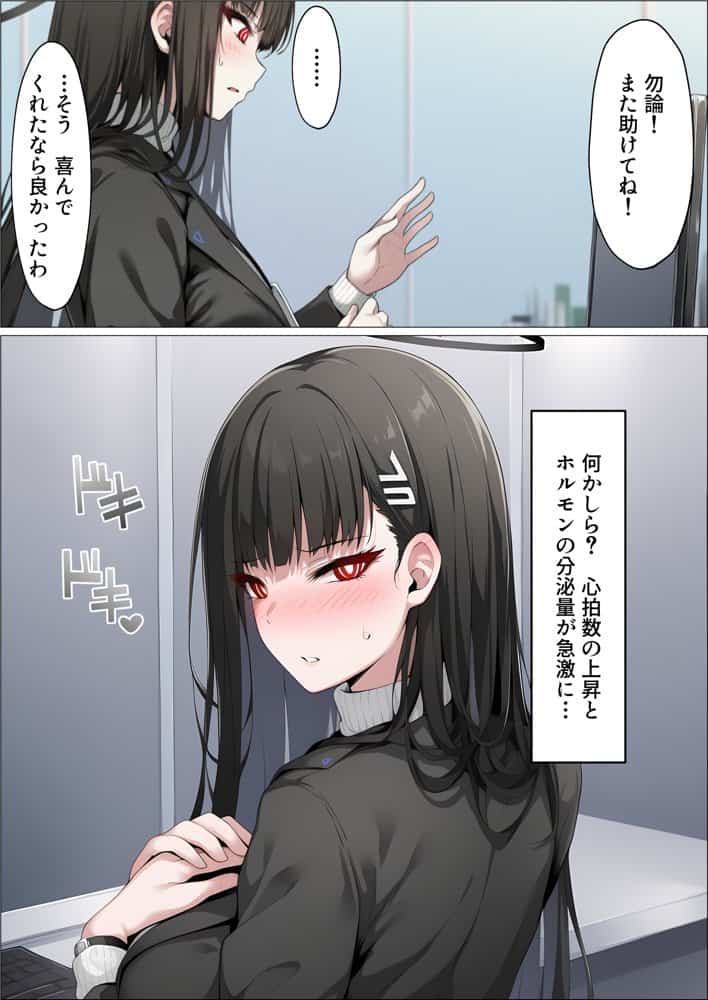 【総集編】ヒロイン全員おっさんの肉便器2 孕み袋に落ちた黒髪の生徒達 hitomiエロ漫画raw(同人誌)無料サンプル画像133