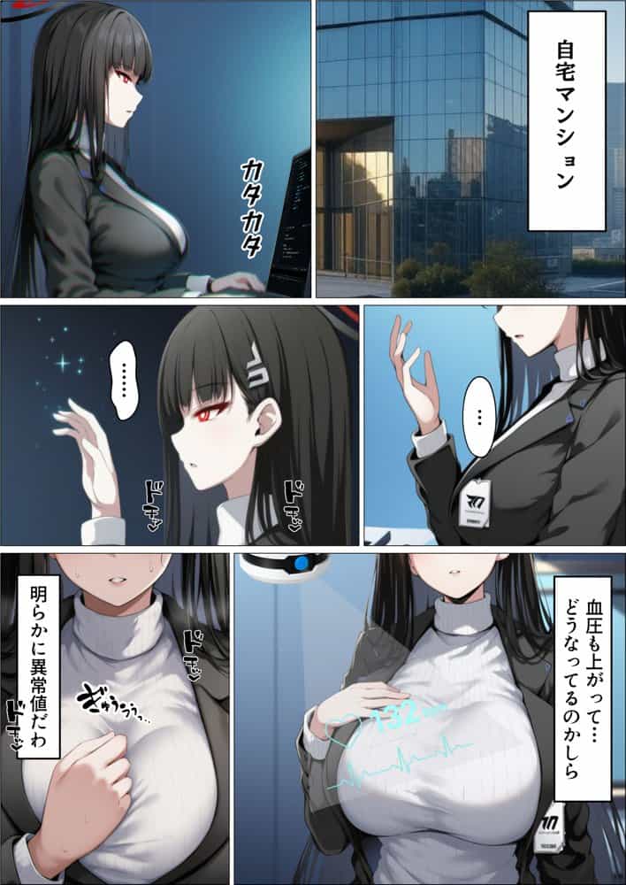 【総集編】ヒロイン全員おっさんの肉便器2 孕み袋に落ちた黒髪の生徒達 hitomiエロ漫画raw(同人誌)無料サンプル画像134