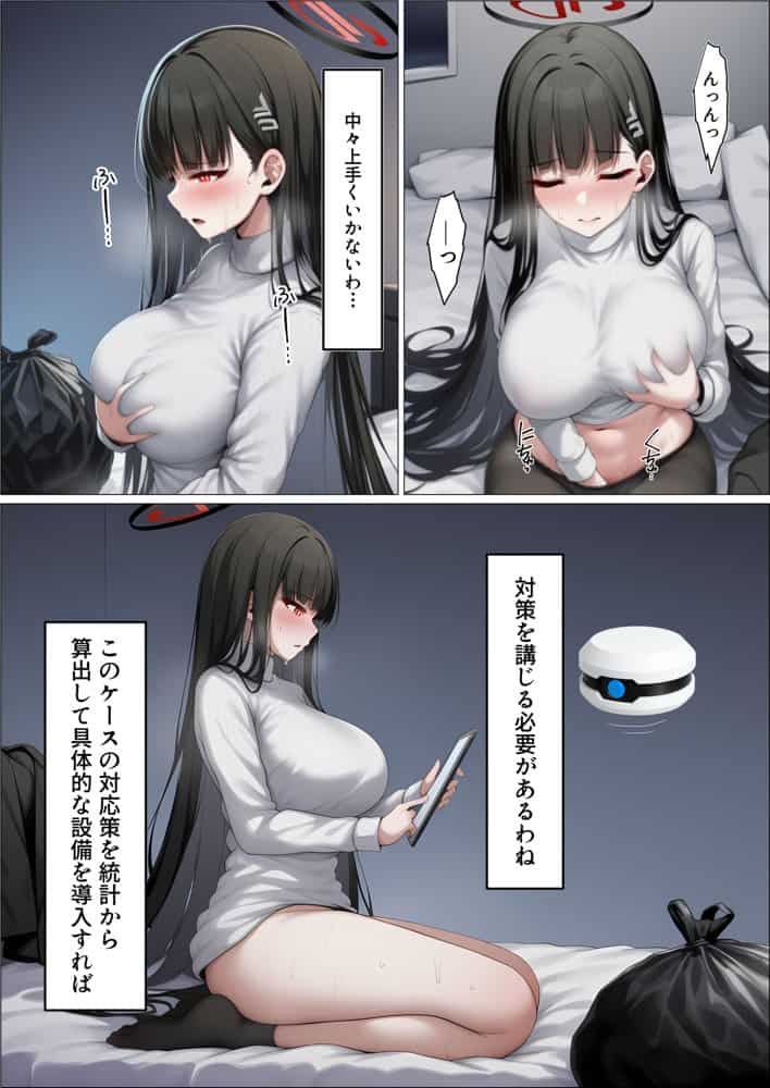 【総集編】ヒロイン全員おっさんの肉便器2 孕み袋に落ちた黒髪の生徒達 hitomiエロ漫画raw(同人誌)無料サンプル画像137