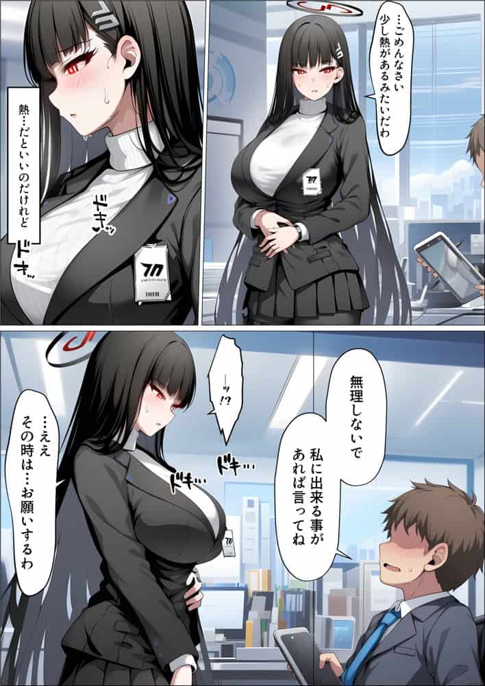 【総集編】ヒロイン全員おっさんの肉便器2 孕み袋に落ちた黒髪の生徒達 hitomiエロ漫画raw(同人誌)無料サンプル画像143