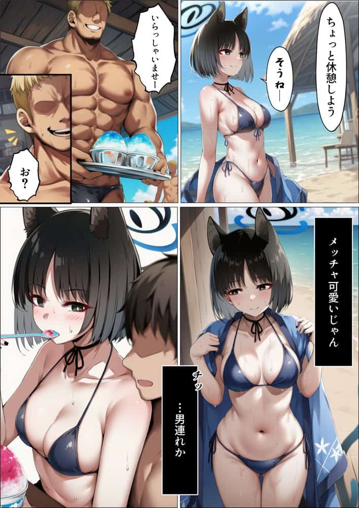 【総集編】ヒロイン全員おっさんの肉便器2 孕み袋に落ちた黒髪の生徒達 hitomiエロ漫画raw(同人誌)無料サンプル画像064