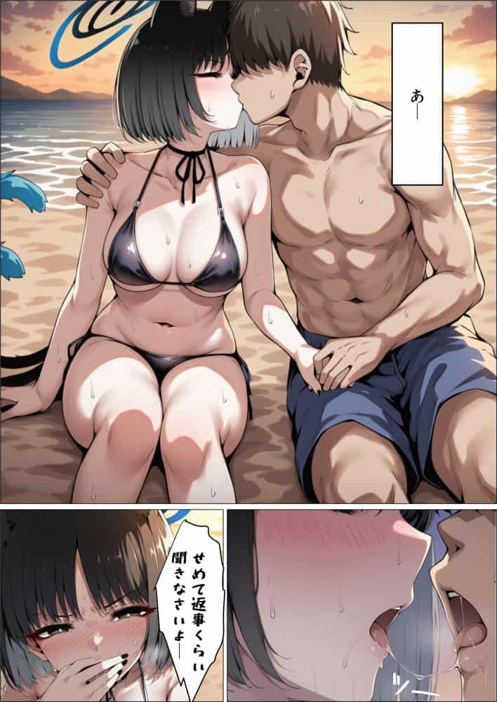 【総集編】ヒロイン全員おっさんの肉便器2 孕み袋に落ちた黒髪の生徒達 hitomiエロ漫画raw(同人誌)無料サンプル画像068