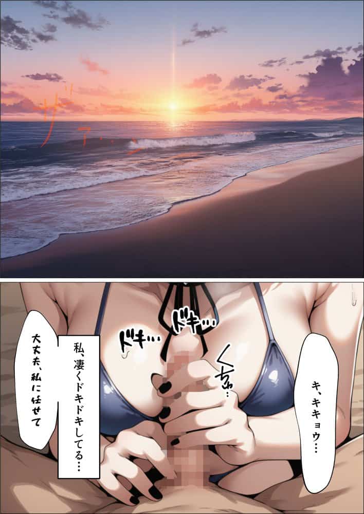 【総集編】ヒロイン全員おっさんの肉便器2 孕み袋に落ちた黒髪の生徒達 hitomiエロ漫画raw(同人誌)無料サンプル画像070