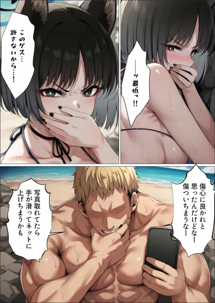 【総集編】ヒロイン全員おっさんの肉便器2 孕み袋に落ちた黒髪の生徒達 hitomiエロ漫画raw(同人誌)無料サンプル画像108