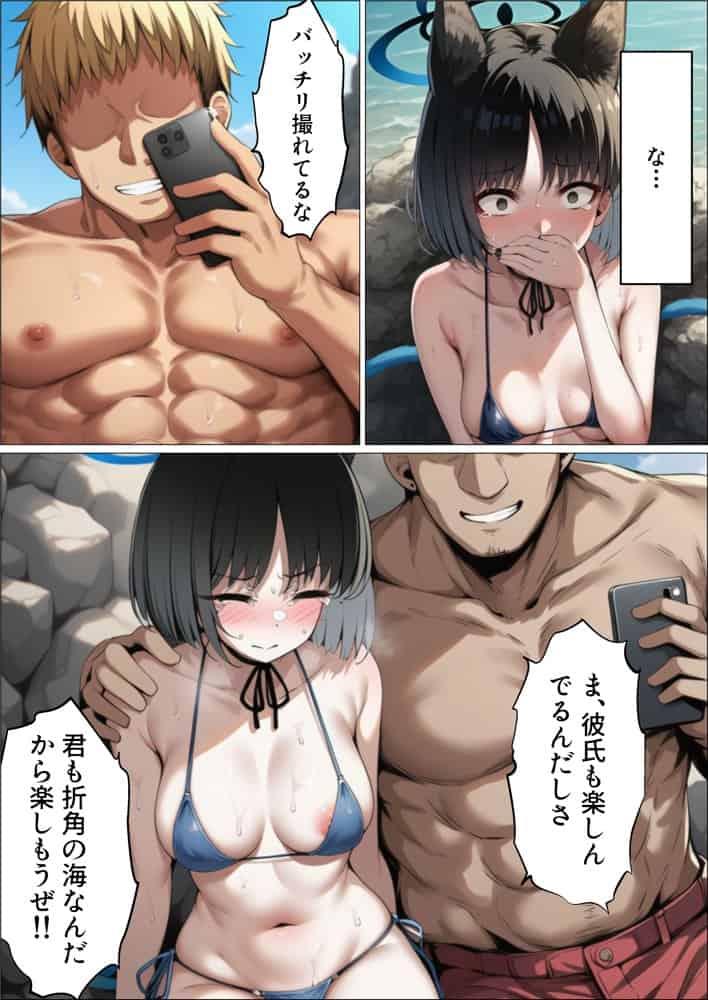 【総集編】ヒロイン全員おっさんの肉便器2 孕み袋に落ちた黒髪の生徒達 hitomiエロ漫画raw(同人誌)無料サンプル画像109