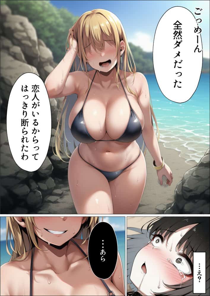 【総集編】ヒロイン全員おっさんの肉便器2 孕み袋に落ちた黒髪の生徒達 hitomiエロ漫画raw(同人誌)無料サンプル画像124