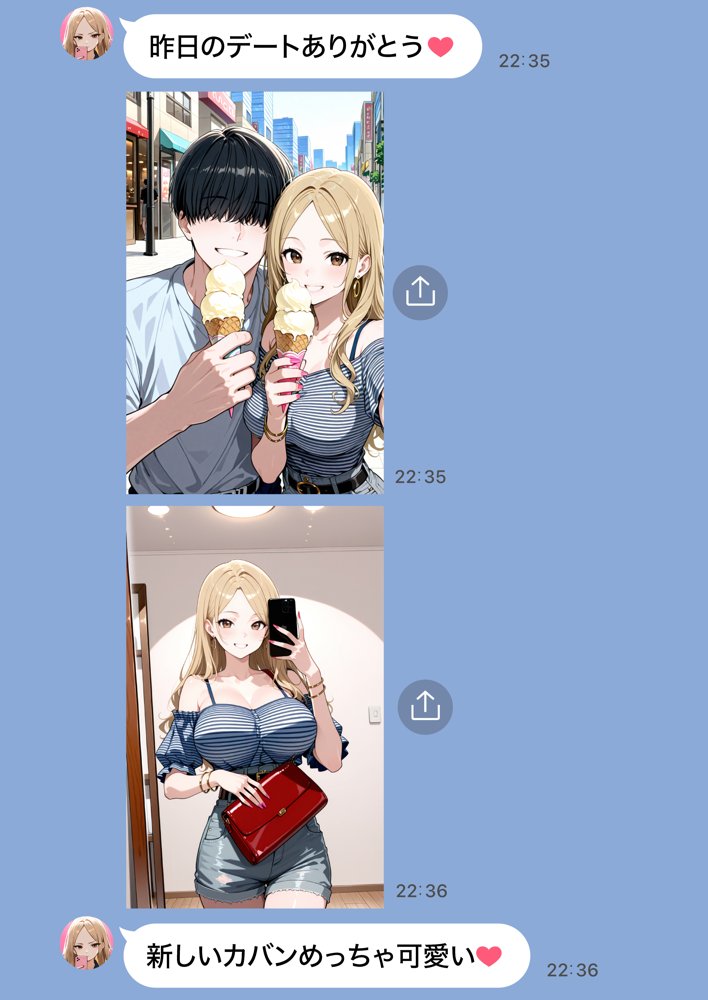 残クレアルフォード元ヤン人妻（32歳3人子持ちママ）NTR PART2（アナルSEX編）