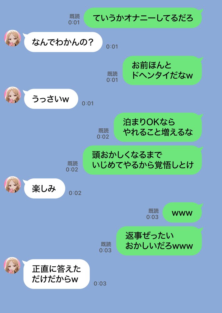 残クレアルフォード元ヤン人妻（32歳3人子持ちママ）NTR PART2（アナルSEX編）