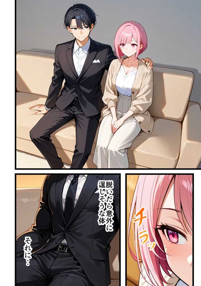 女のごほうび。 -素麺が原因で彼氏と別れたOLが初めて利用した女性用風俗でセラピストの凄テクでイかされまくり、挿入おねだりをしちゃう話 hitomiエロ漫画raw(同人誌)無料サンプル画像044