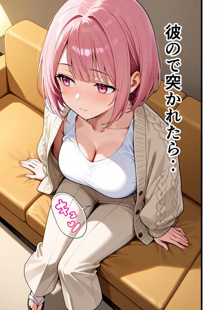 女のごほうび。 -素麺が原因で彼氏と別れたOLが初めて利用した女性用風俗でセラピストの凄テクでイかされまくり、挿入おねだりをしちゃう話 hitomiエロ漫画raw(同人誌)無料サンプル画像045