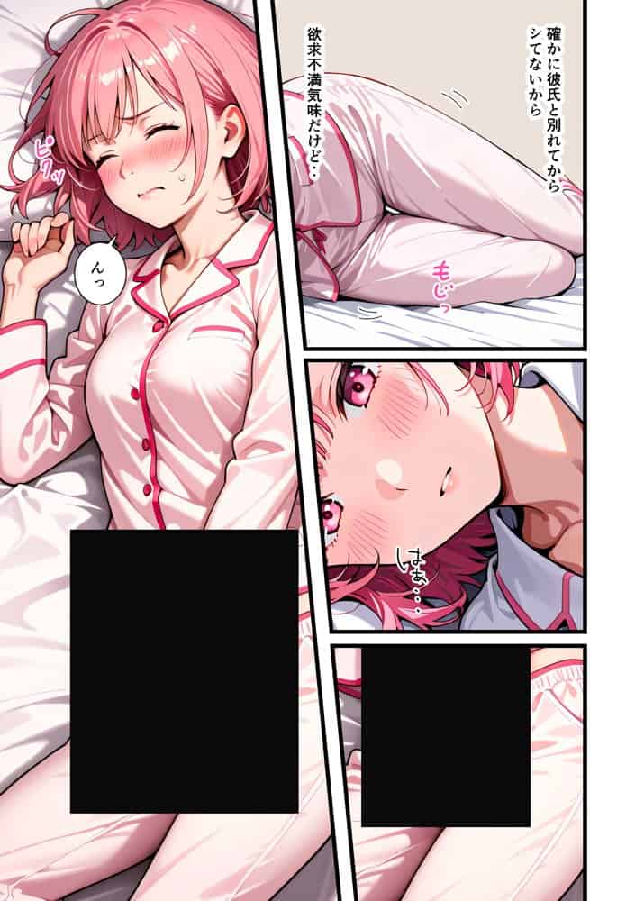 女のごほうび。 -素麺が原因で彼氏と別れたOLが初めて利用した女性用風俗でセラピストの凄テクでイかされまくり、挿入おねだりをしちゃう話 hitomiエロ漫画raw(同人誌)無料サンプル画像084