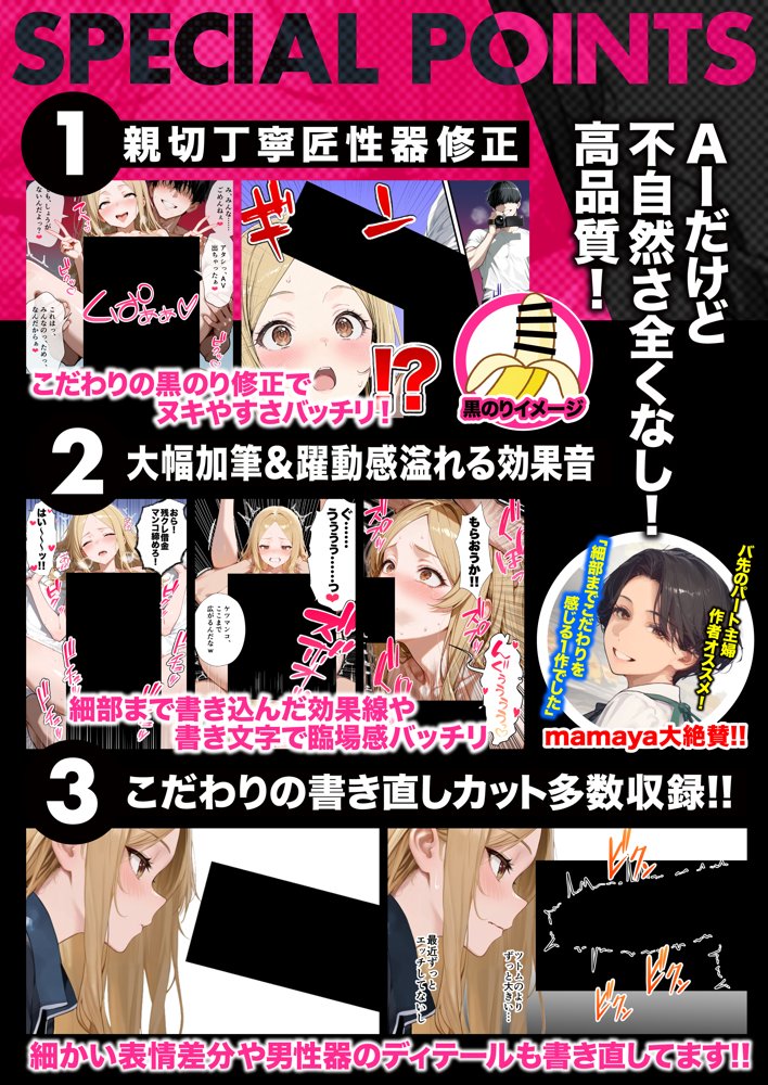 残クレアルフォード元ヤン人妻（32歳3人子持ちママ）NTR PART2（アナルSEX編）