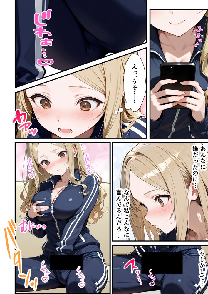 残クレアルフォード元ヤン人妻（32歳3人子持ちママ）NTR PART2（アナルSEX編）