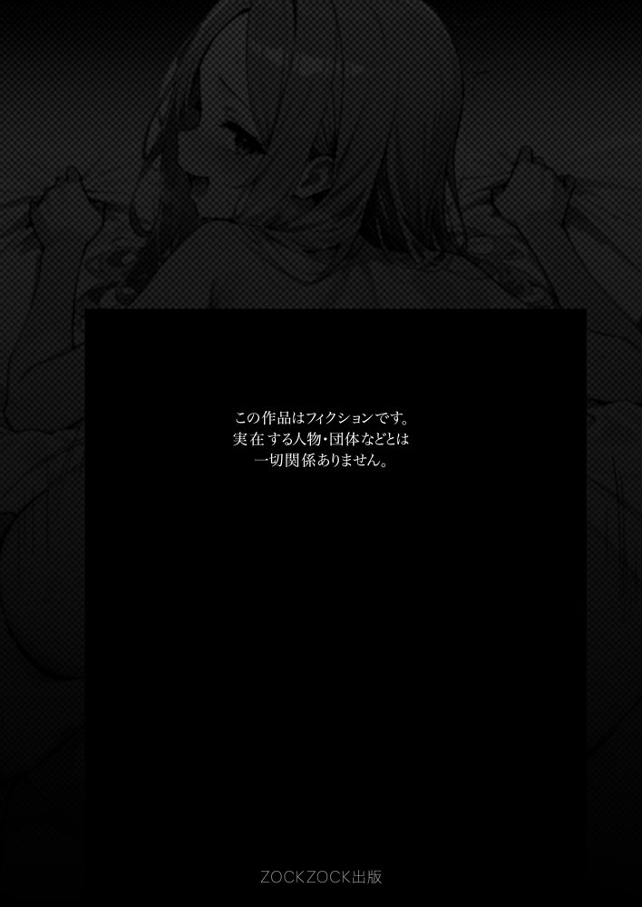 残クレアルフォード元ヤン人妻（32歳3人子持ちママ）NTR PART2（アナルSEX編）