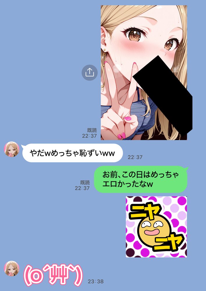 残クレアルフォード元ヤン人妻（32歳3人子持ちママ）NTR PART2（アナルSEX編）