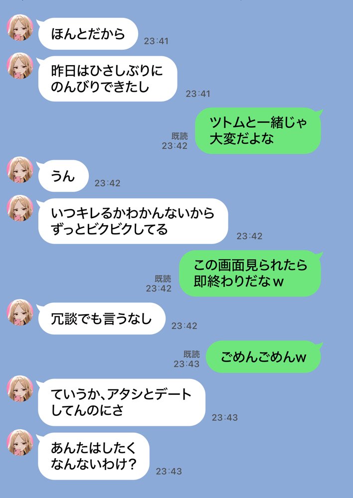 残クレアルフォード元ヤン人妻（32歳3人子持ちママ）NTR PART2（アナルSEX編）