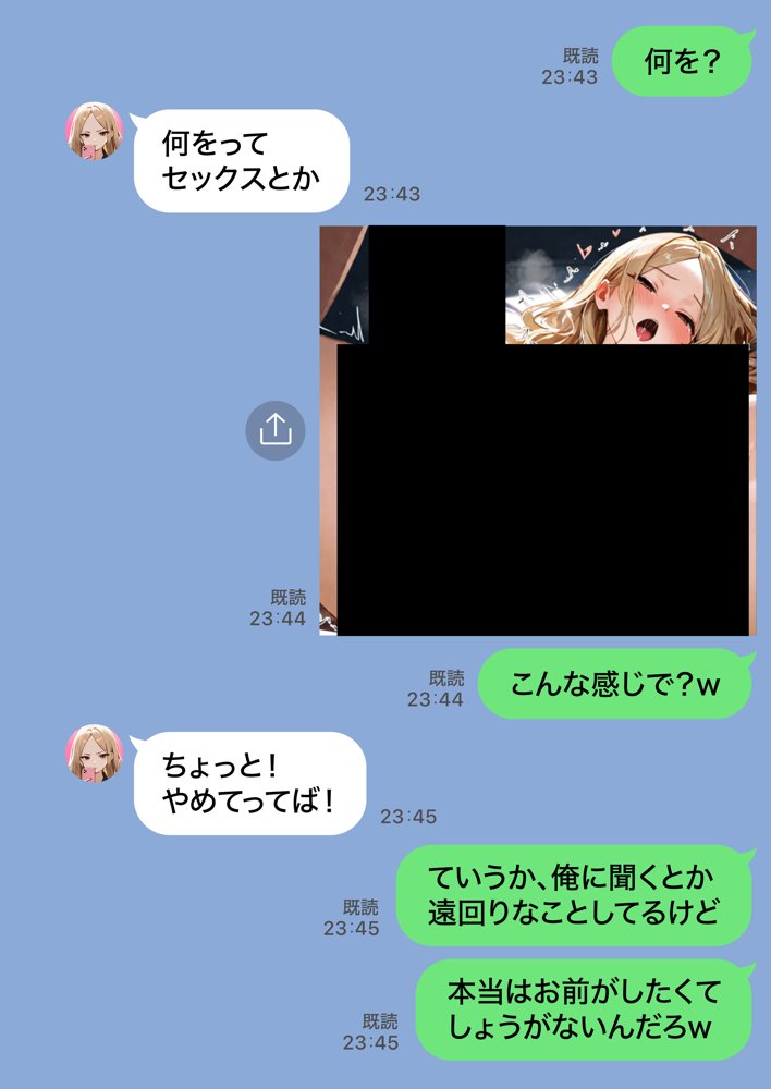 残クレアルフォード元ヤン人妻（32歳3人子持ちママ）NTR PART2（アナルSEX編）