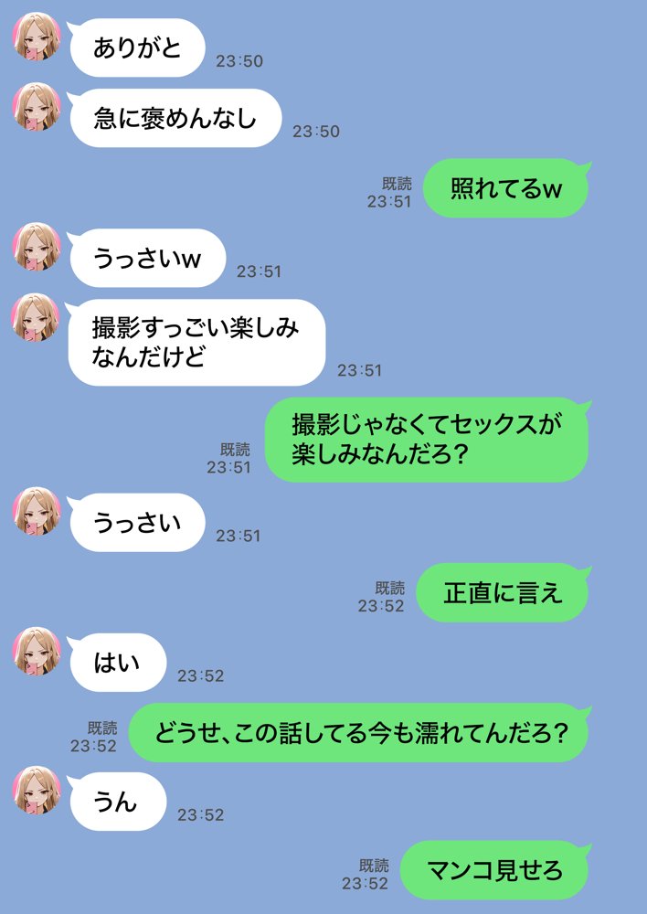 残クレアルフォード元ヤン人妻（32歳3人子持ちママ）NTR PART2（アナルSEX編）