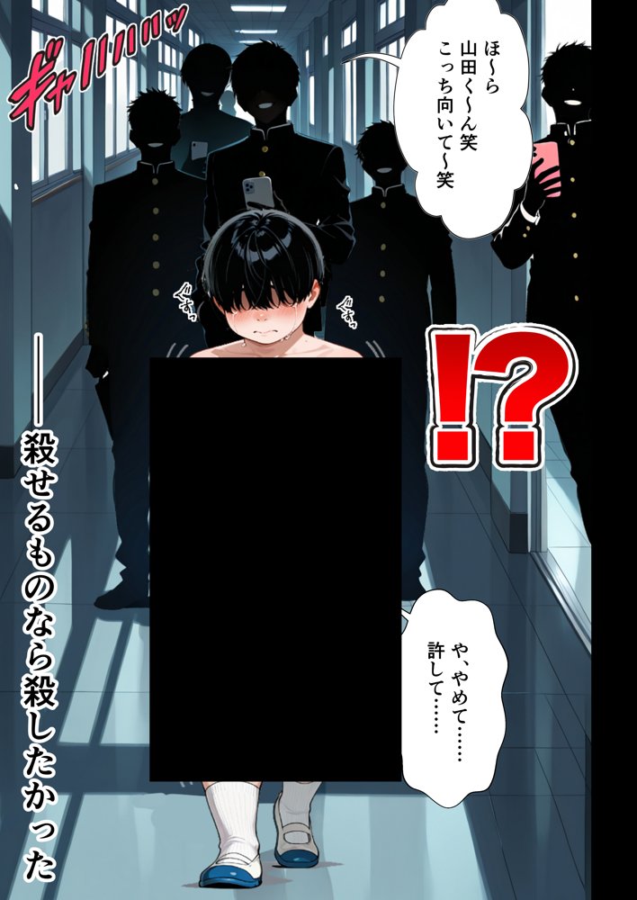 残クレアルフォード元ヤン人妻（32歳3人子持ちママ）NTR PART2（アナルSEX編）