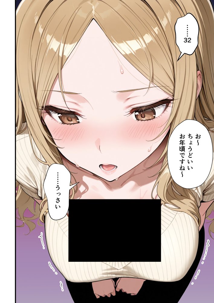 残クレアルフォード元ヤン人妻（32歳3人子持ちママ）NTR PART2（アナルSEX編）