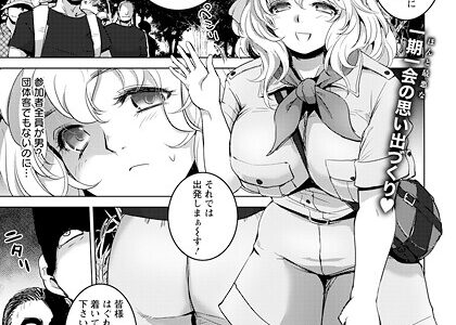 淫辱の森 【単話】