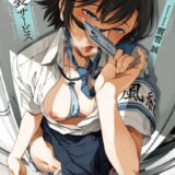 学園裏サービス