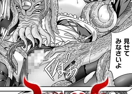 悪魔の焼印 〜連れ去られた若き主〜【単話】