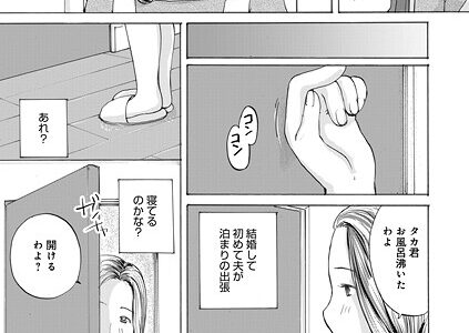 わたしのムスコ