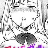 アナザーガール 後編