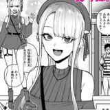 元風俗嬢と漫画家