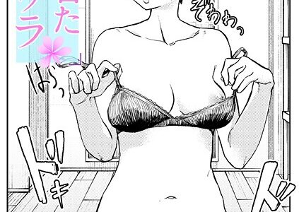 服を着たガウラ