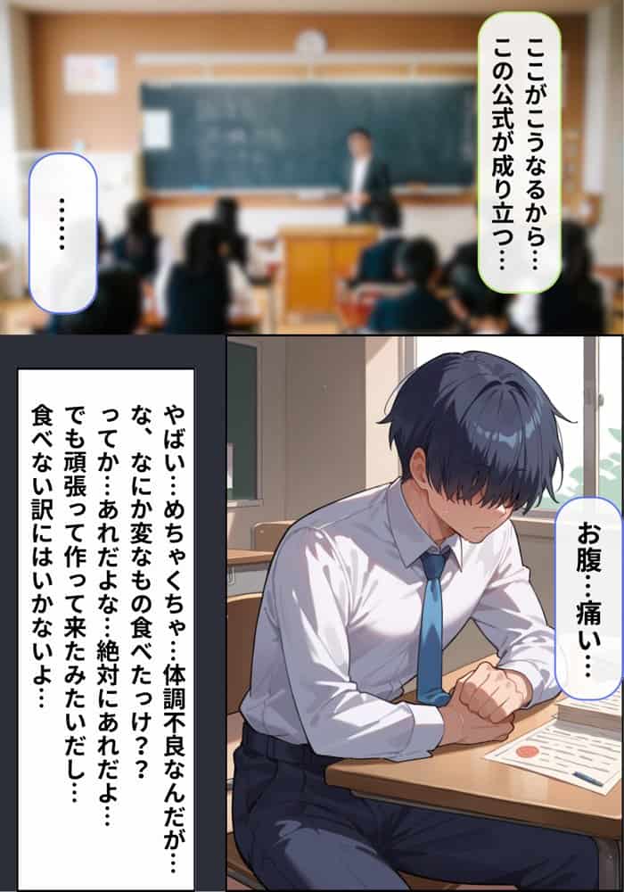 女子校生彼氏持ちのビッチ達がボクのチ○コで遊んだ結果 もう僕以外では満足出来なくなった件 セカンド hitomiエロ漫画raw(同人誌)無料サンプル画像023