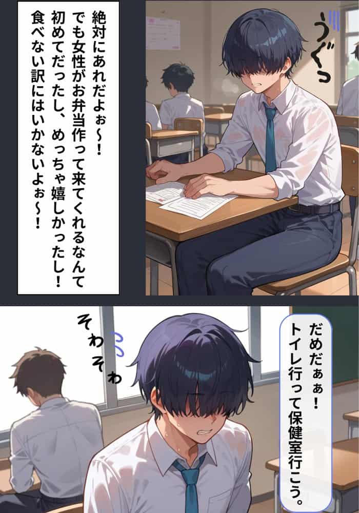 女子校生彼氏持ちのビッチ達がボクのチ○コで遊んだ結果 もう僕以外では満足出来なくなった件 セカンド hitomiエロ漫画raw(同人誌)無料サンプル画像024