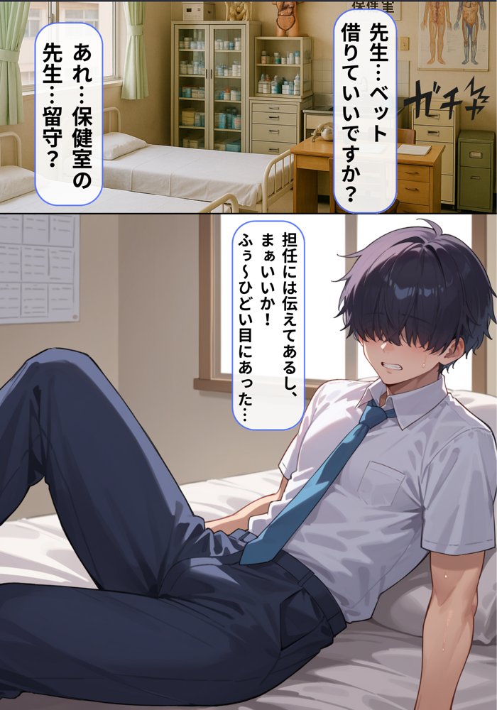 女子校生彼氏持ちのビッチ達がボクのチ○コで遊んだ結果 もう僕以外では満足出来なくなった件 セカンド hitomiエロ漫画raw(同人誌)無料サンプル画像028