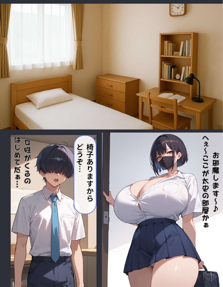 女子校生彼氏持ちのビッチ達がボクのチ○コで遊んだ結果 もう僕以外では満足出来なくなった件 セカンド hitomiエロ漫画raw(同人誌)無料サンプル画像008