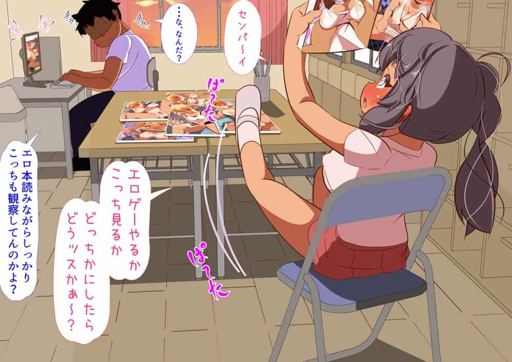 泊めてくださいよセンパイ3