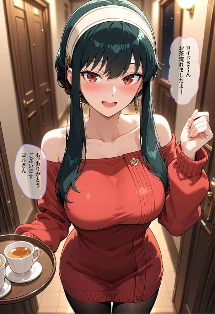 エロ同人版スパイファミリー