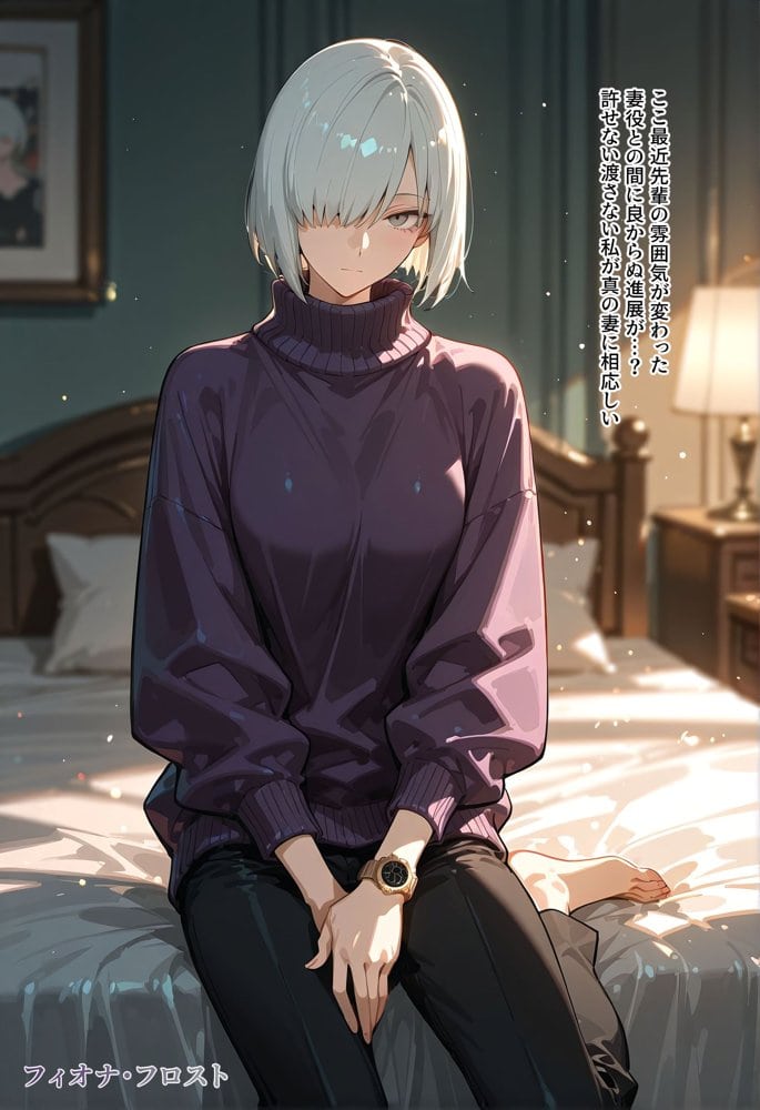 エロ同人版スパイファミリー