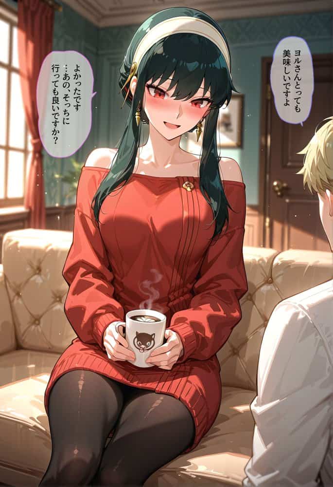 エロ同人版スパイファミリー