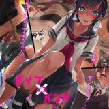 バイブインパンツ