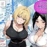 COMIC 憑依の時間 Vol.1