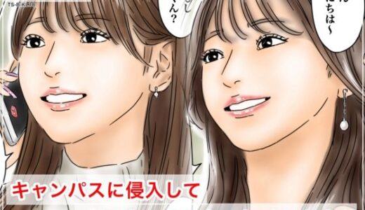 時間停止 キャンパスに侵入してキラキラJDをいただきます♪